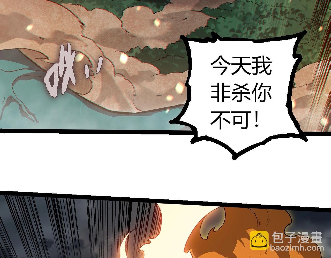 第325话 全新姿态