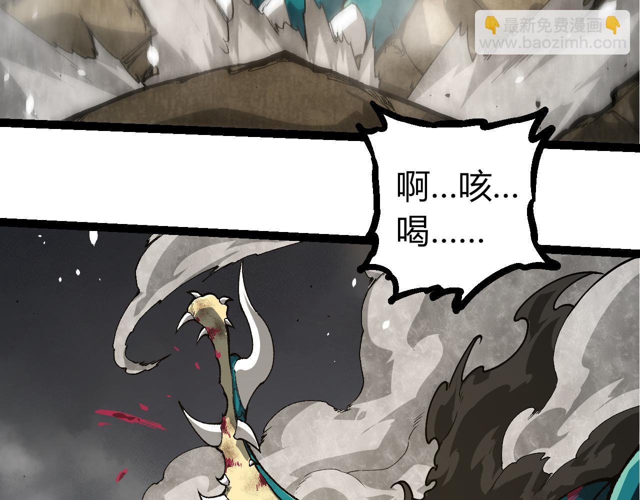 第326话 金猴的72个灵魂