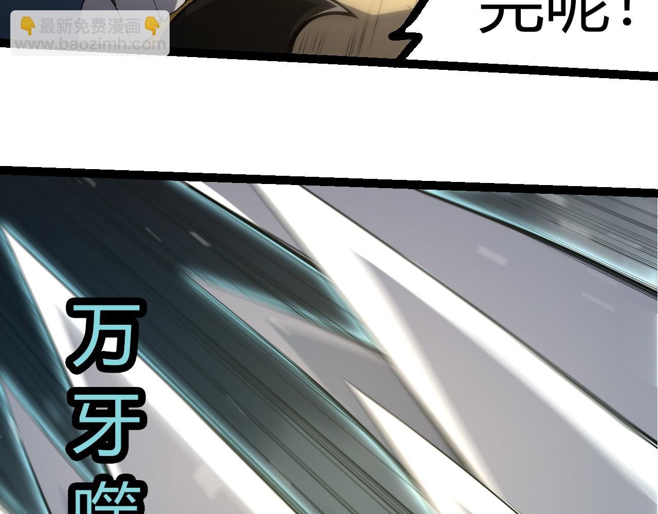 第326话 金猴的72个灵魂