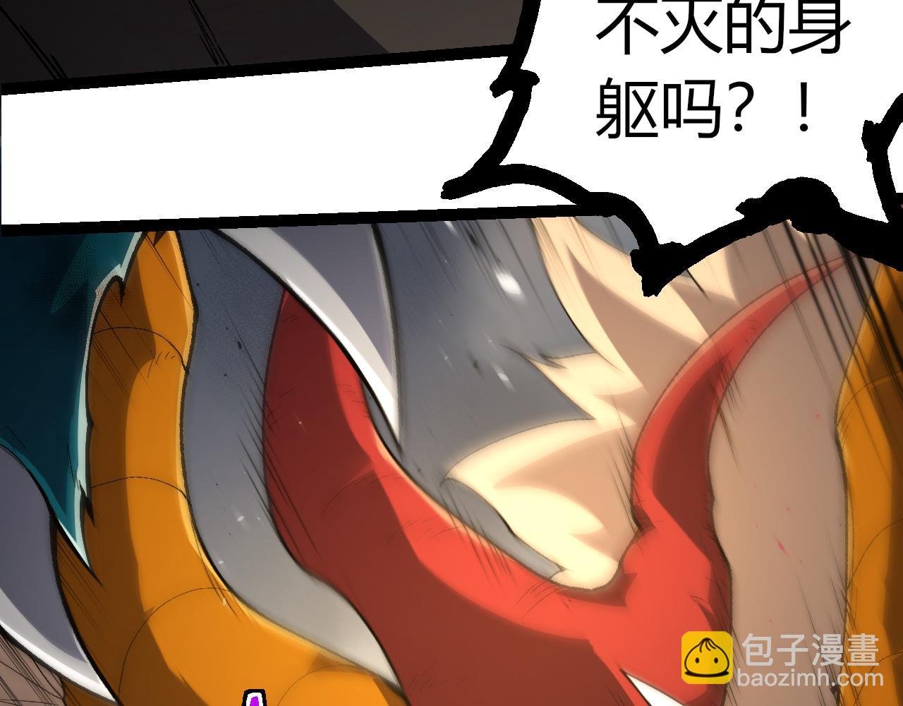 第326话 金猴的72个灵魂