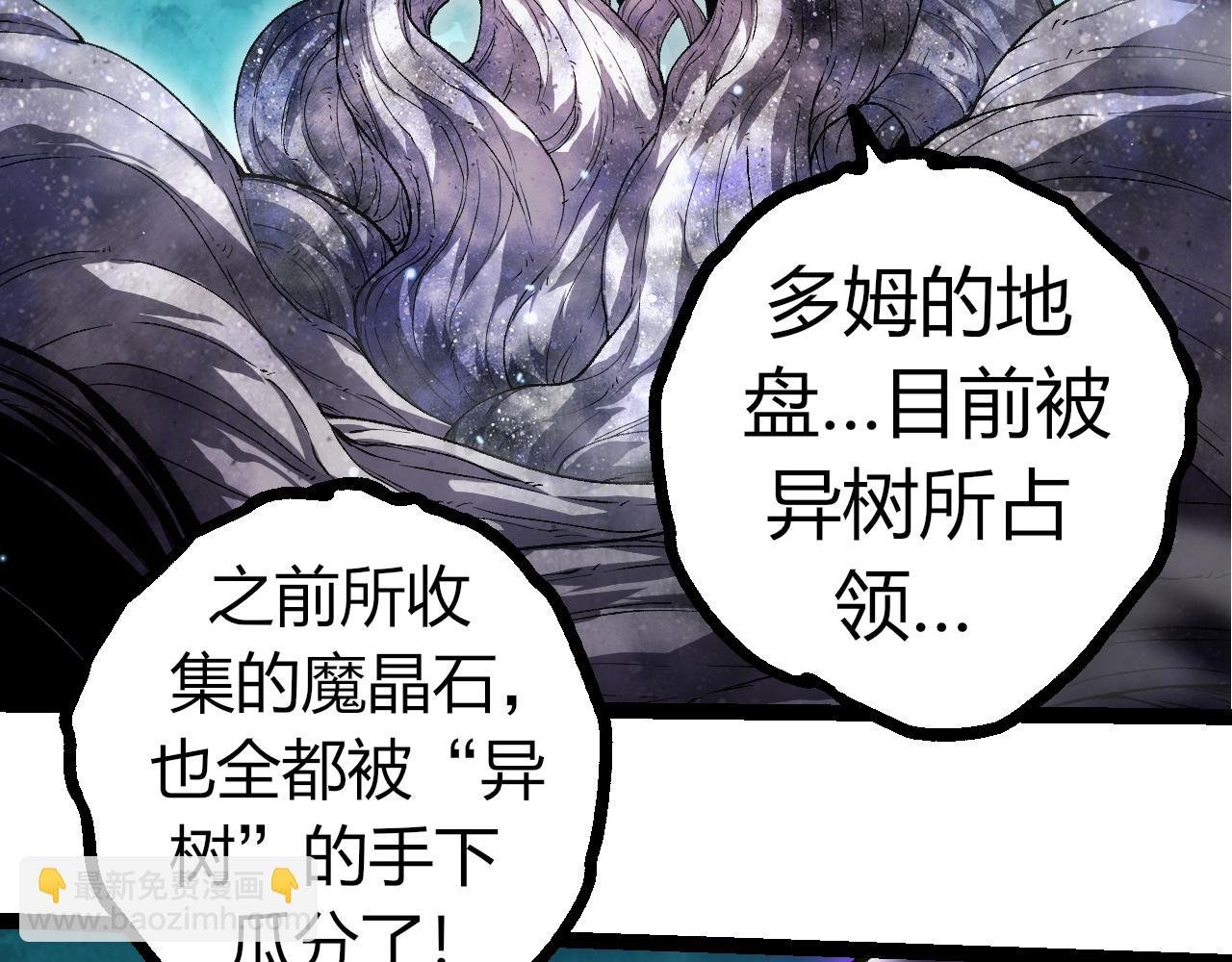 第327话 暴风的前夕