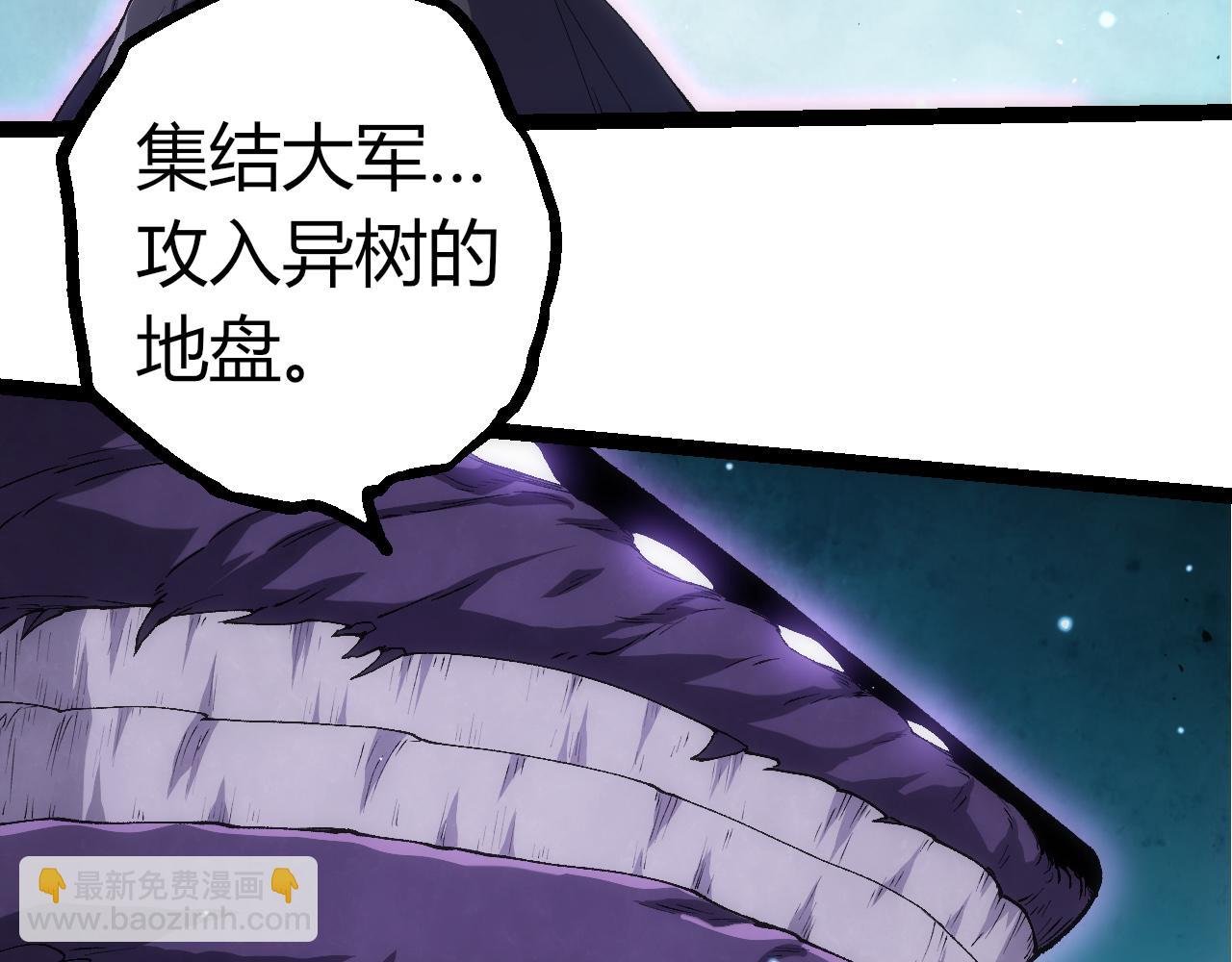 第327话 暴风的前夕