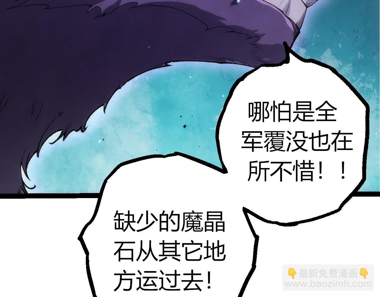 第327话 暴风的前夕