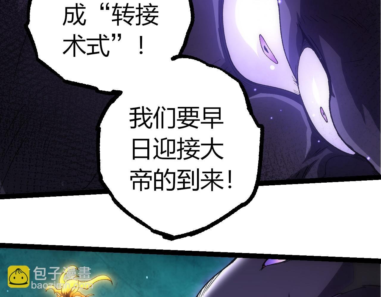 第327话 暴风的前夕