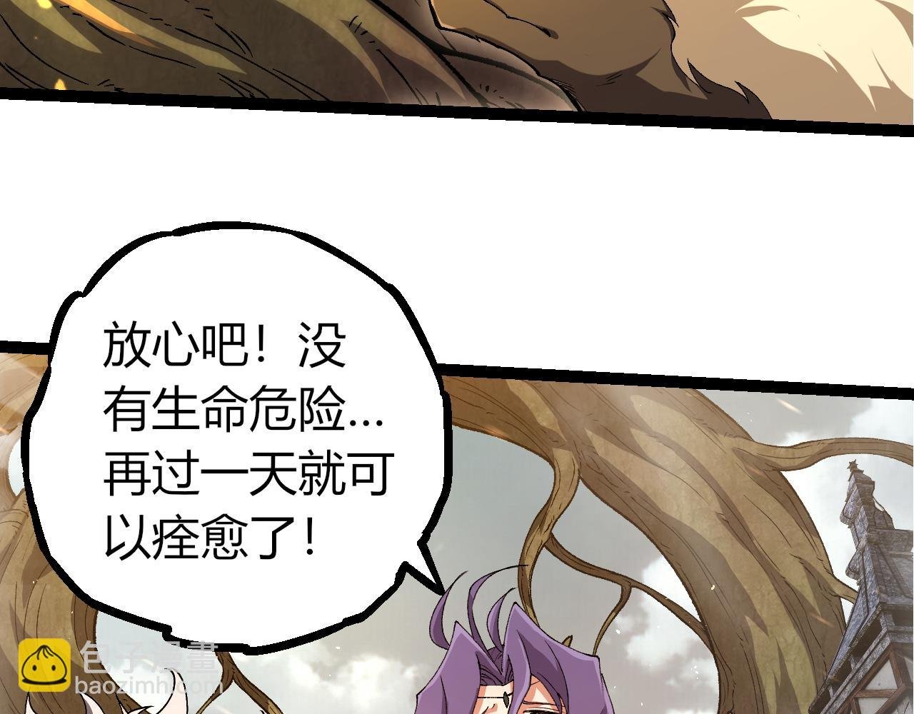 第327话 暴风的前夕