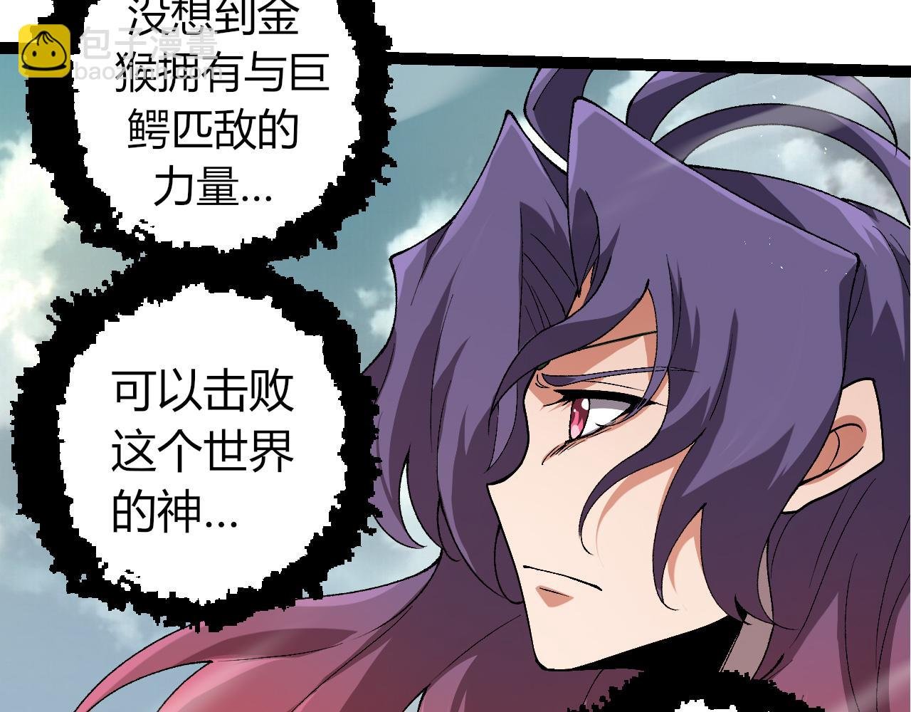 第327话 暴风的前夕