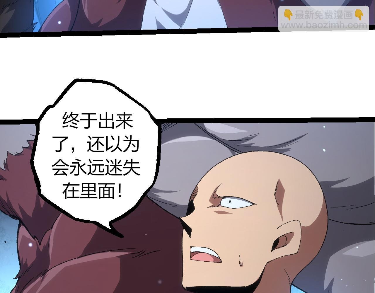 第327话 暴风的前夕