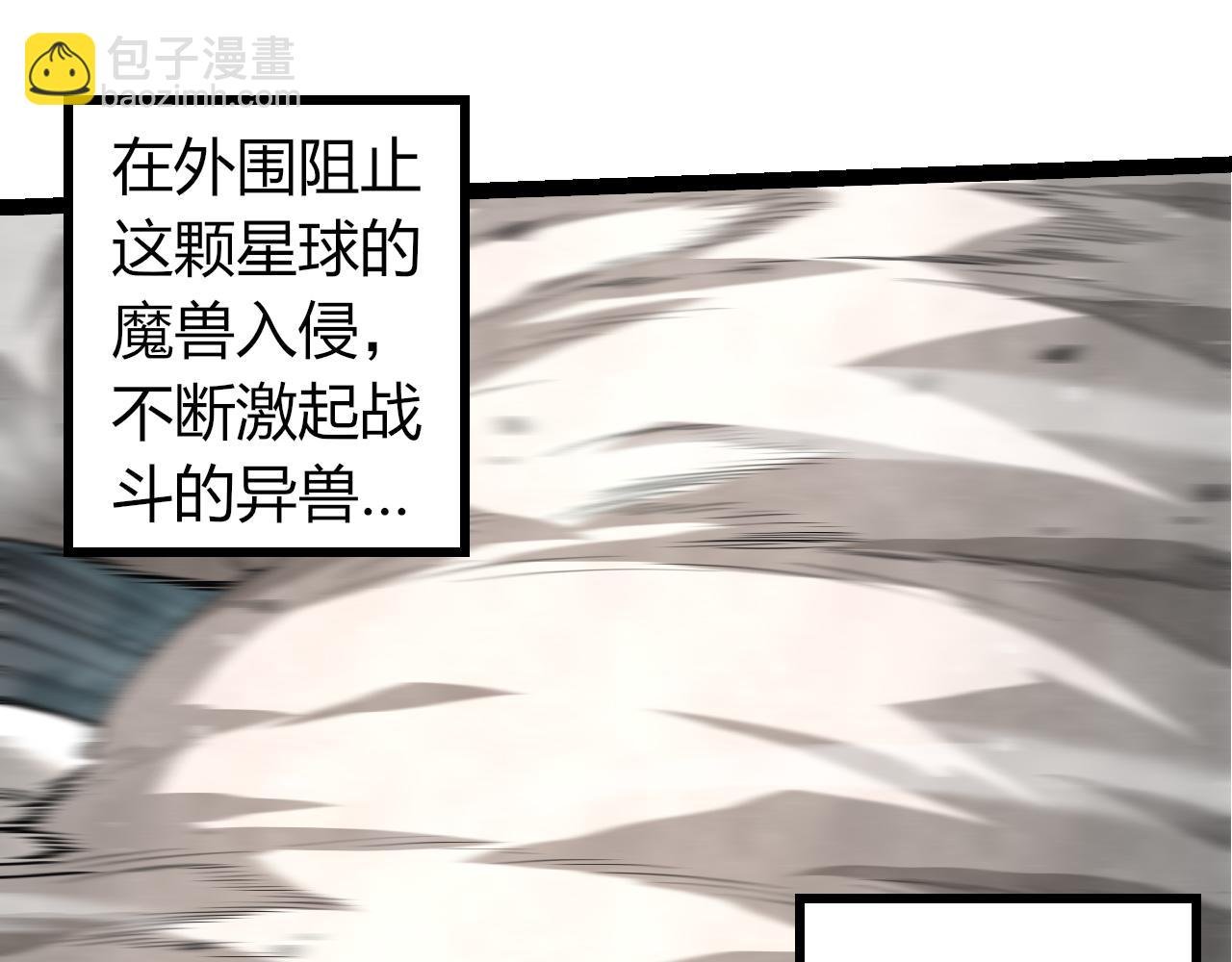 第327话 暴风的前夕