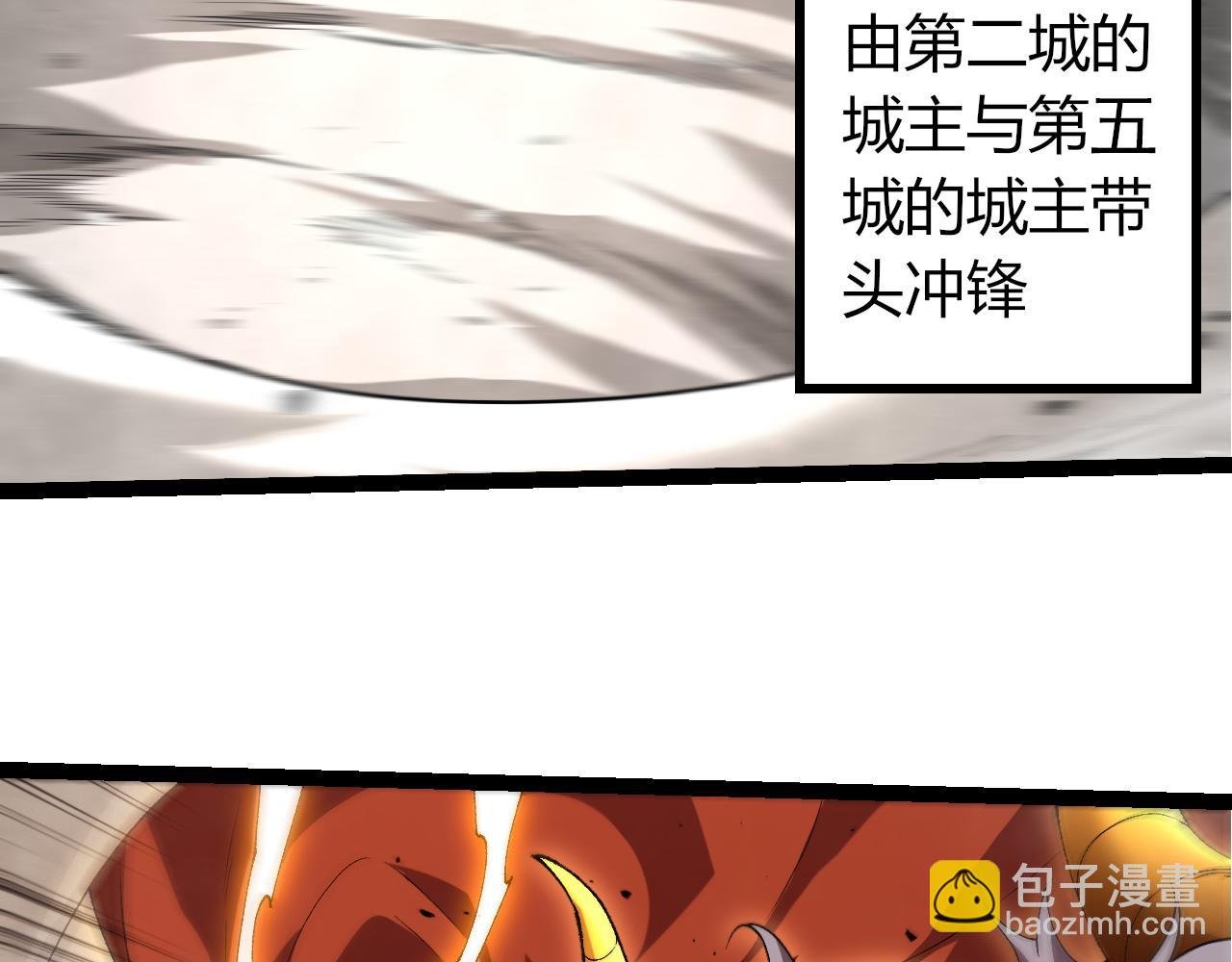 第327话 暴风的前夕
