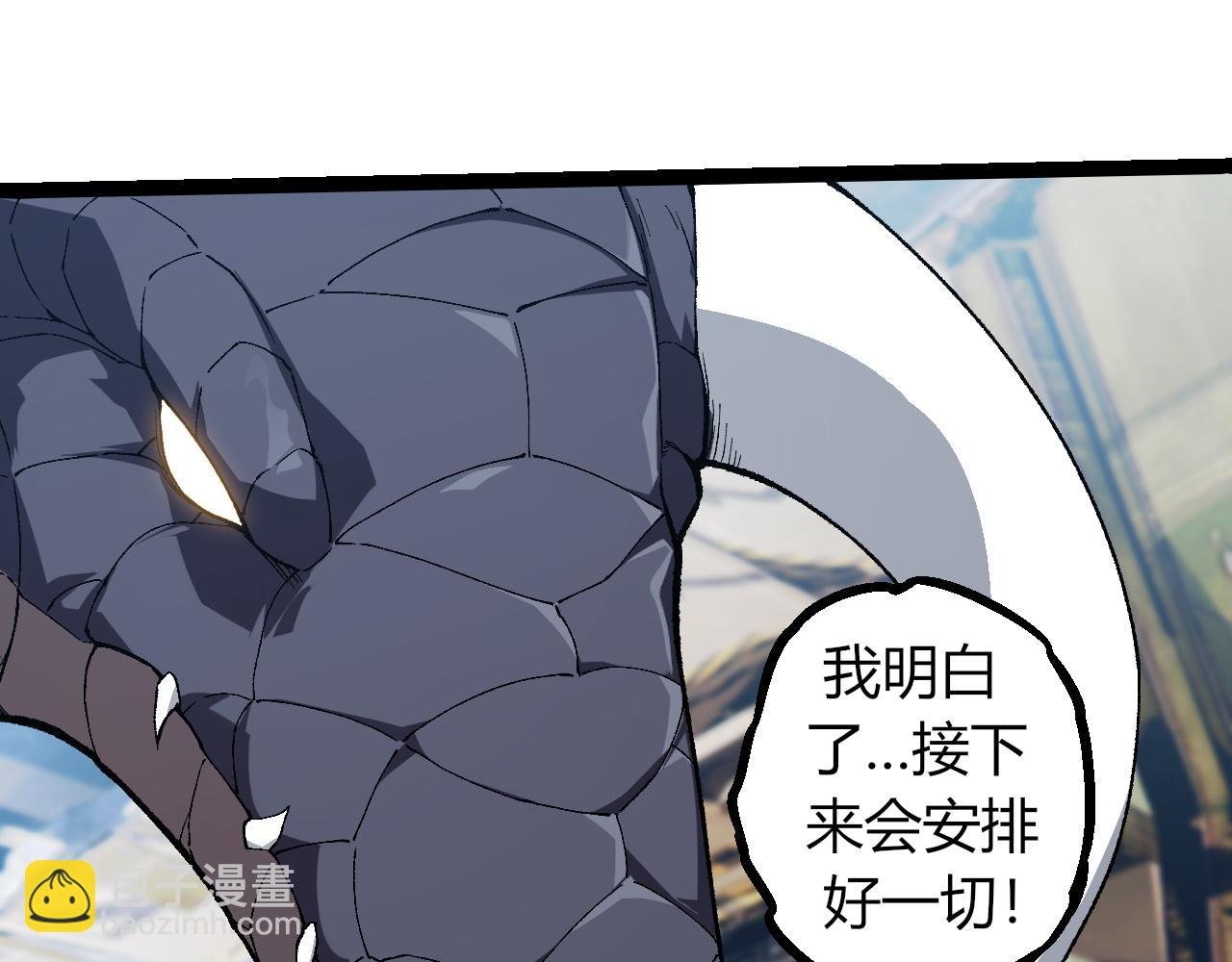 第328话 全面进攻！