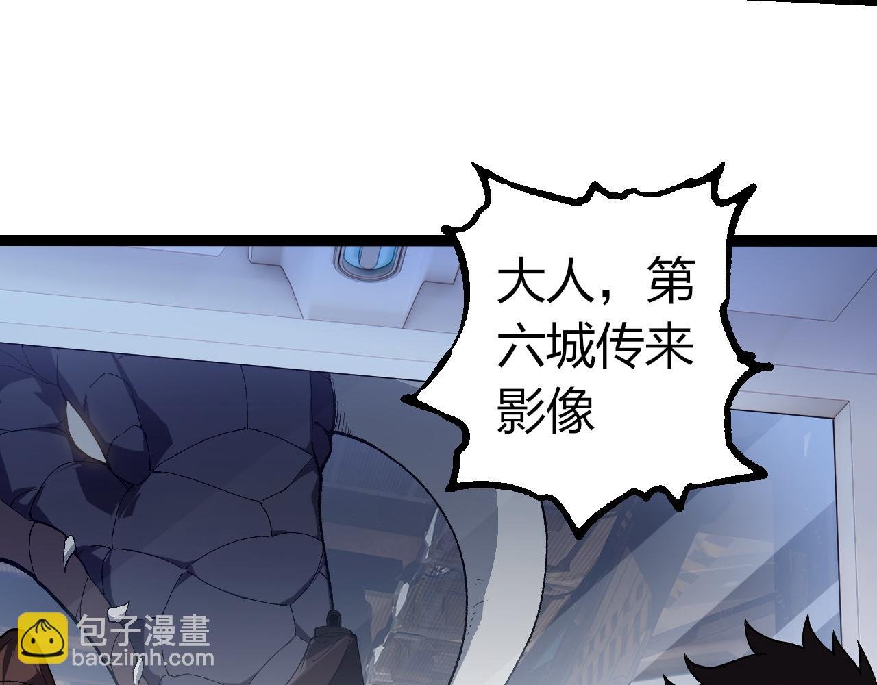 第328话 全面进攻！