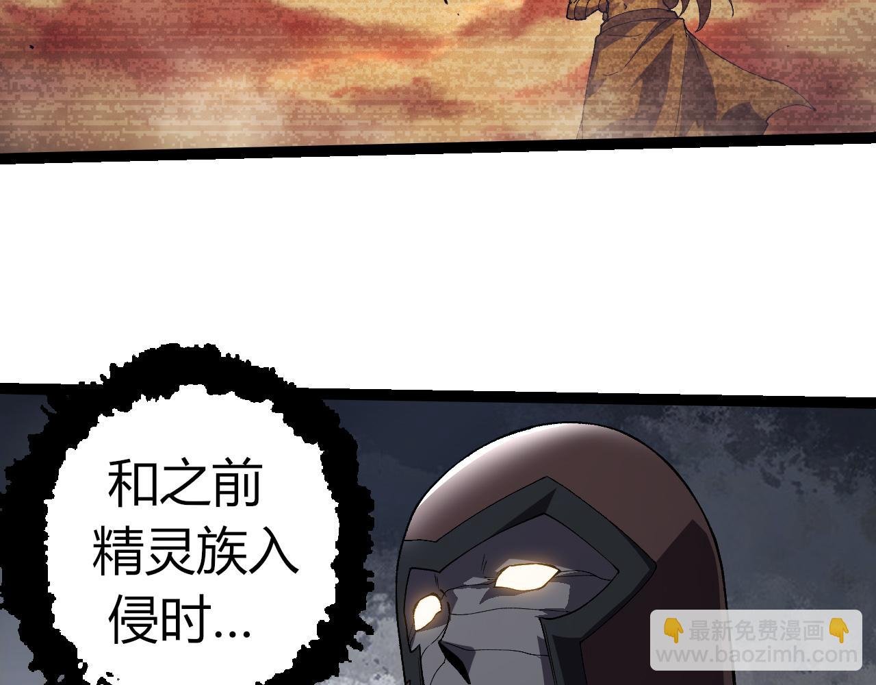 第328话 全面进攻！