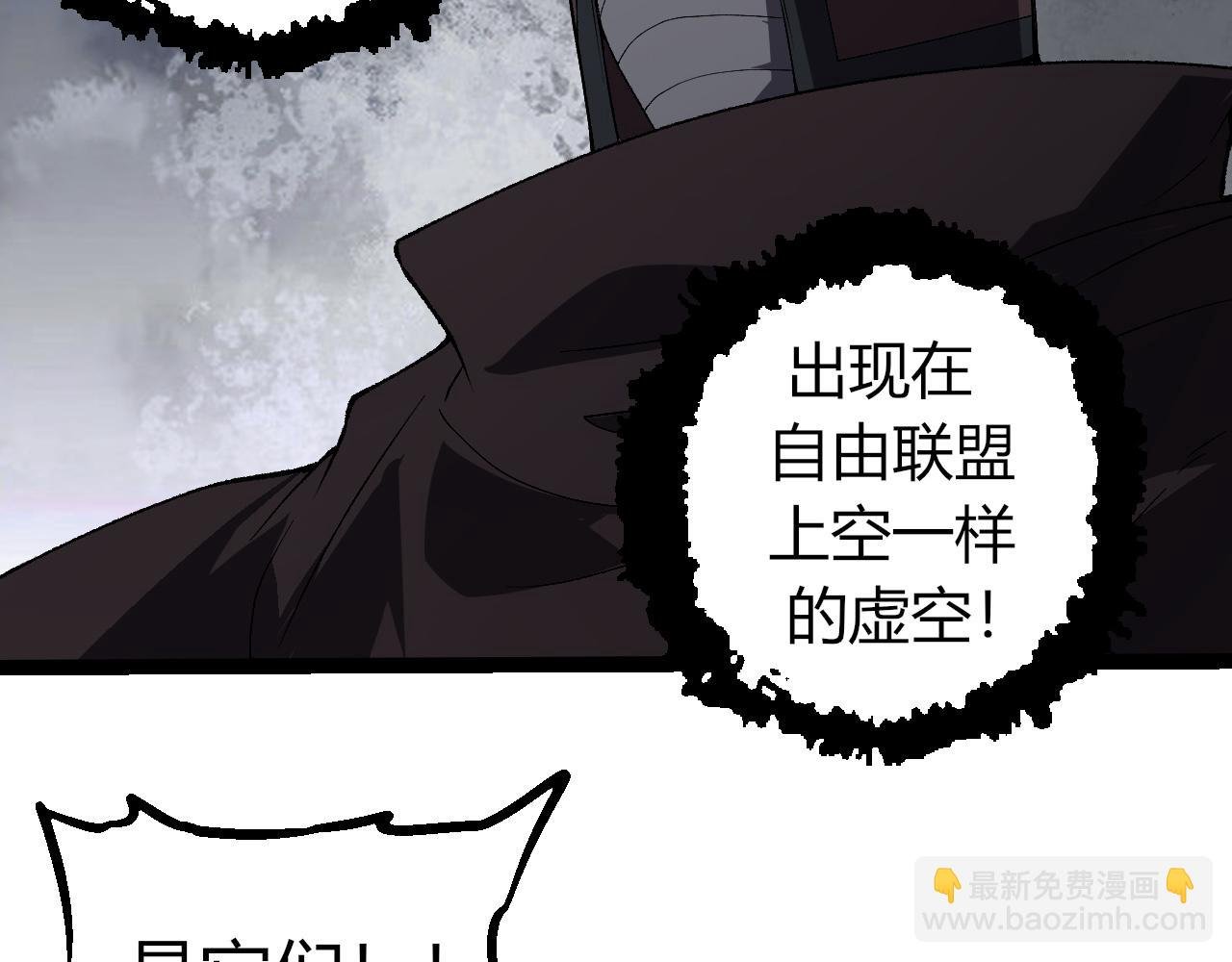 第328话 全面进攻！