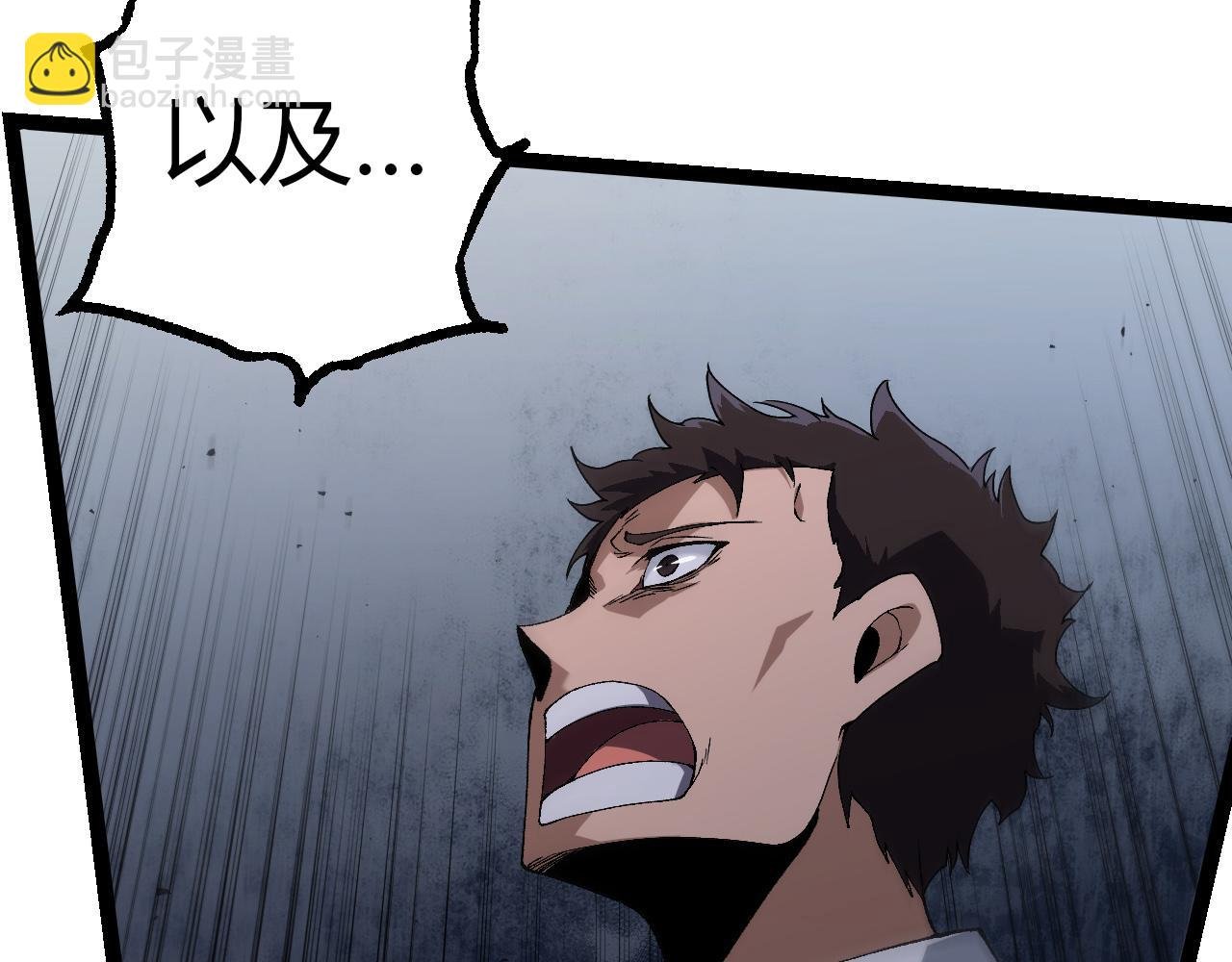 第328话 全面进攻！