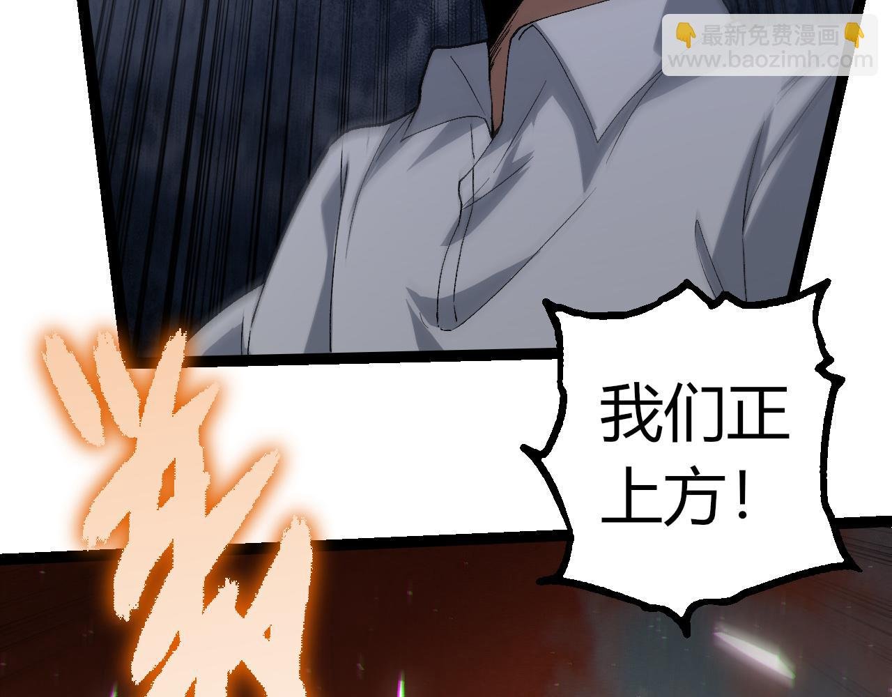第328话 全面进攻！