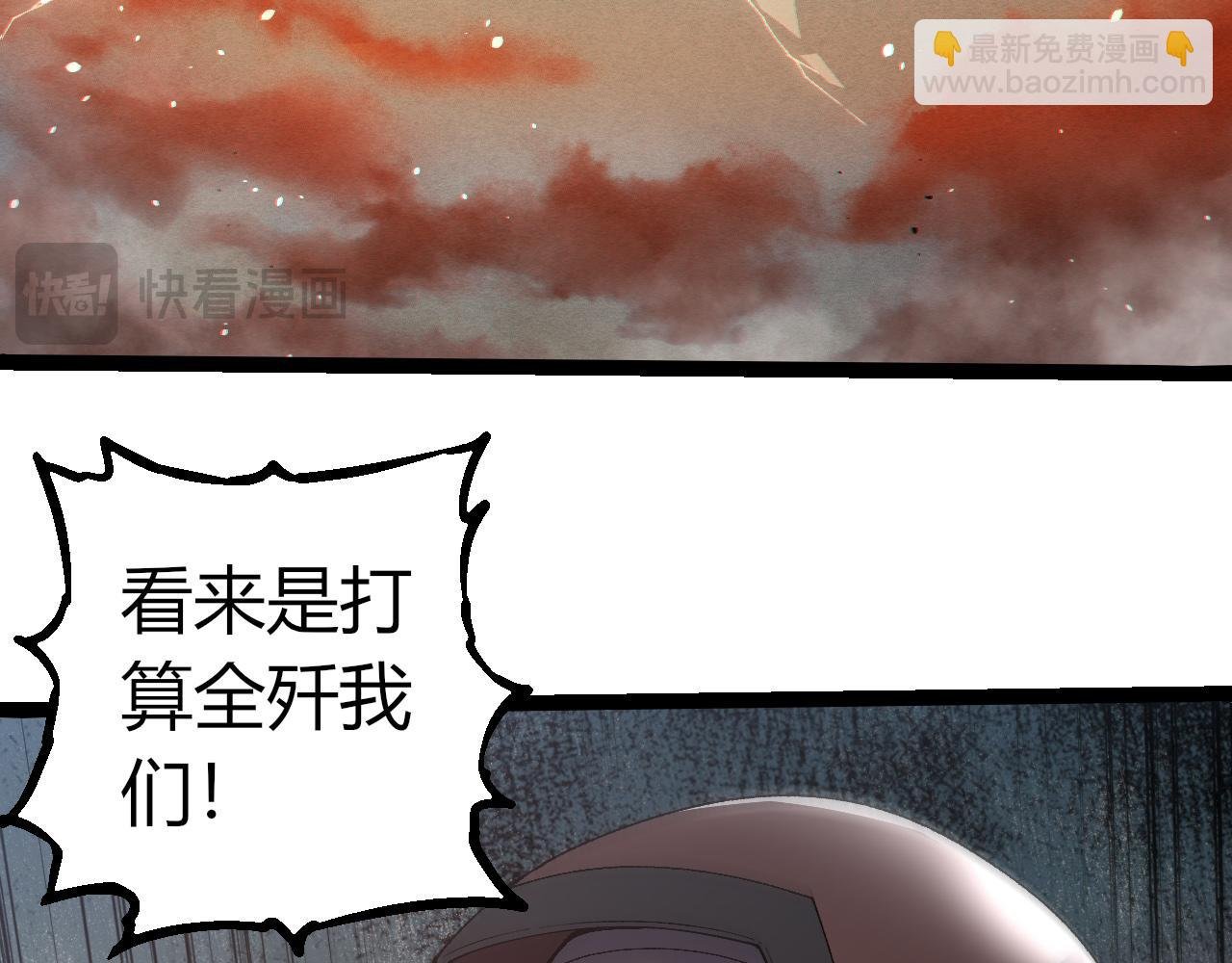 第328话 全面进攻！