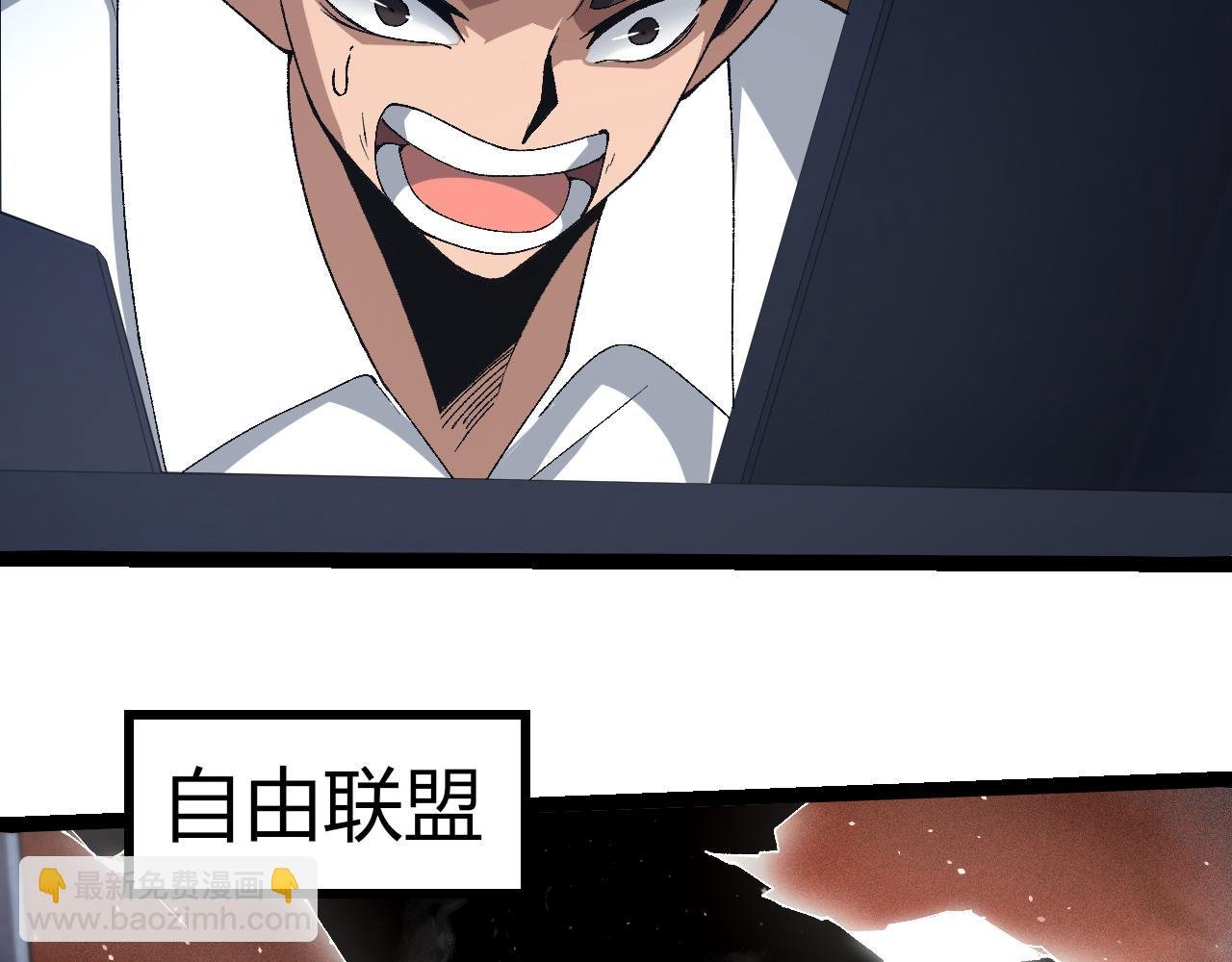 第328话 全面进攻！