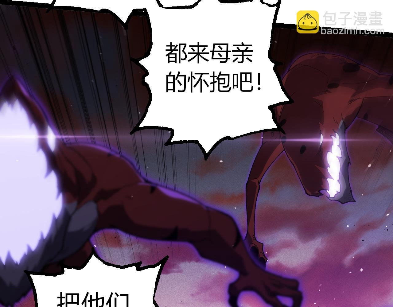 第328话 全面进攻！