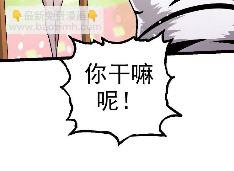 第35话 小青晋级
