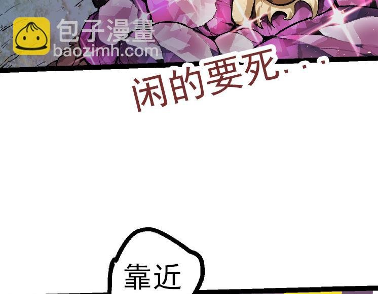 第35话 小青晋级