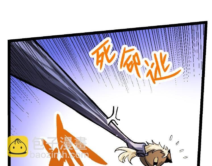 第35话 小青晋级