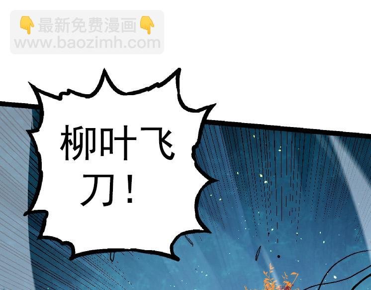 第35话 小青晋级