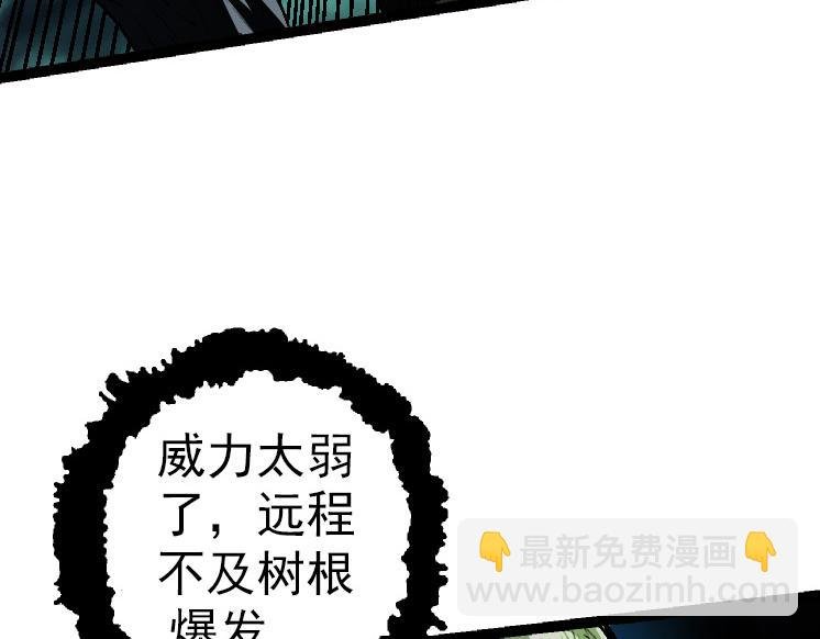 第35话 小青晋级