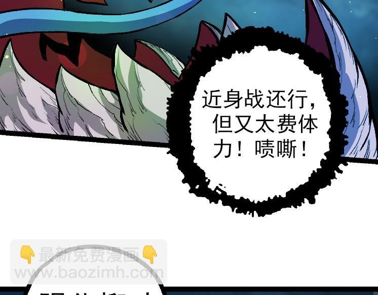 第35话 小青晋级