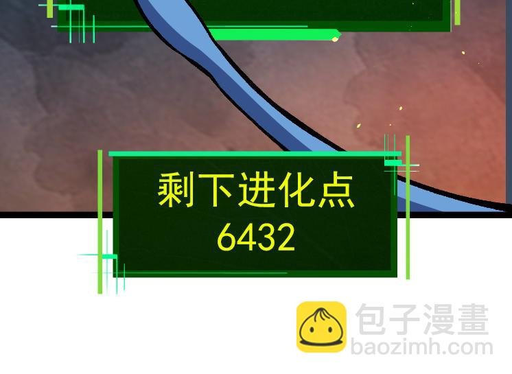 第35话 小青晋级