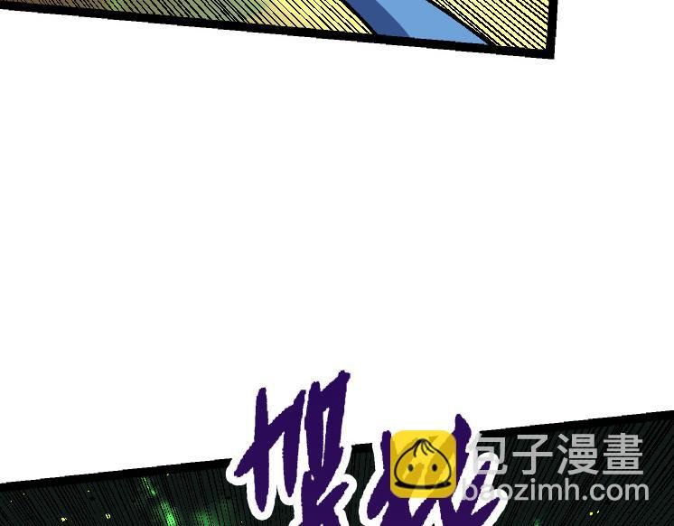 第35话 小青晋级