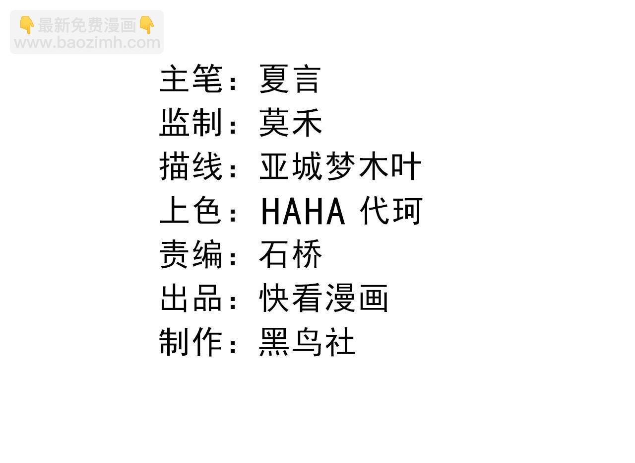第329话 反击的十大凶兽