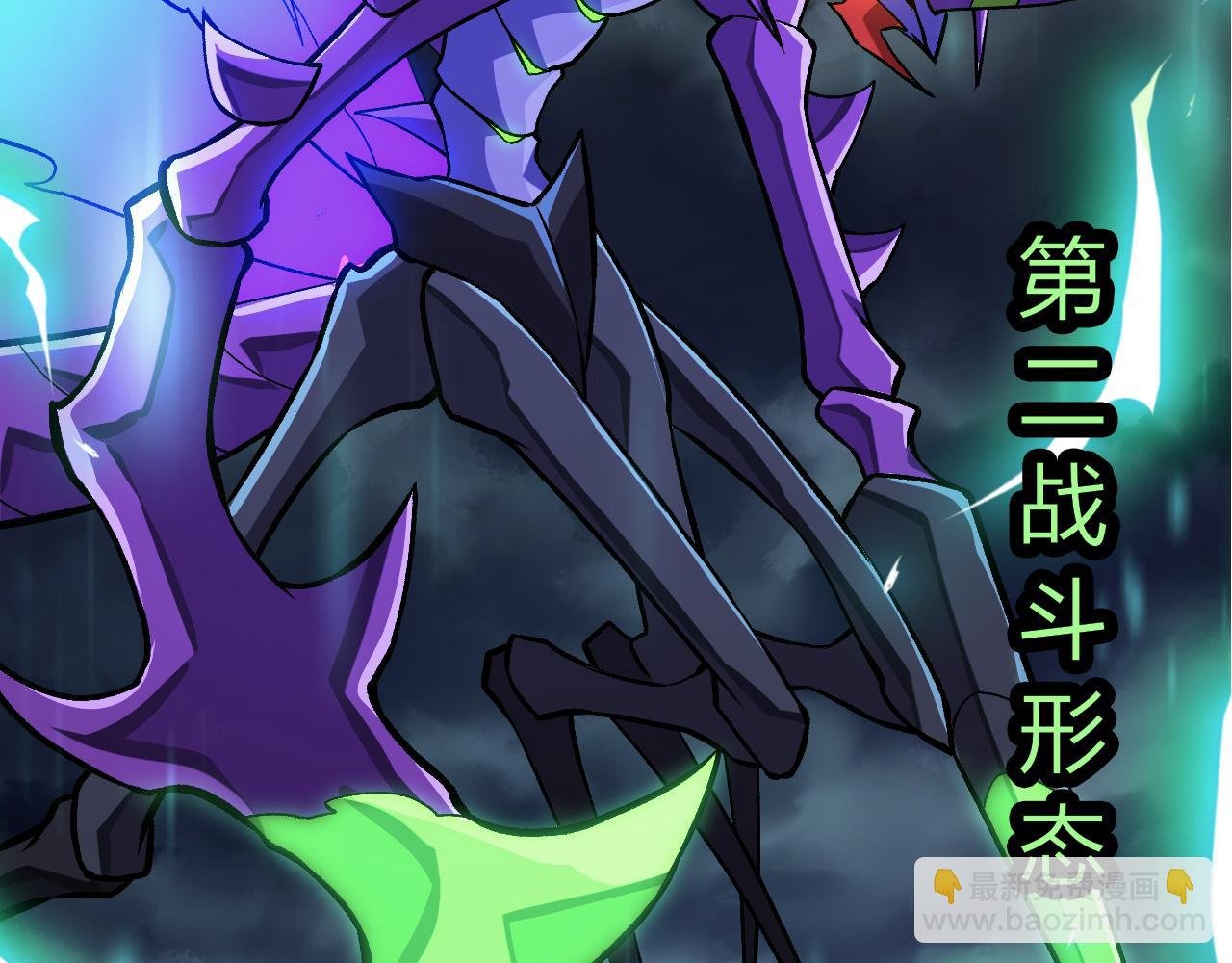 第329话 反击的十大凶兽