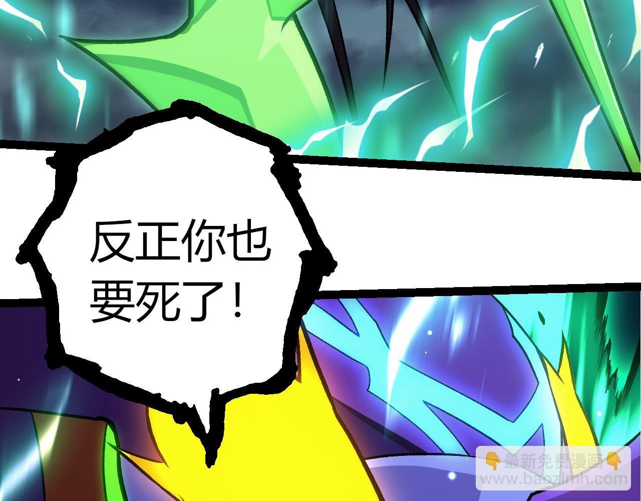 第329话 反击的十大凶兽