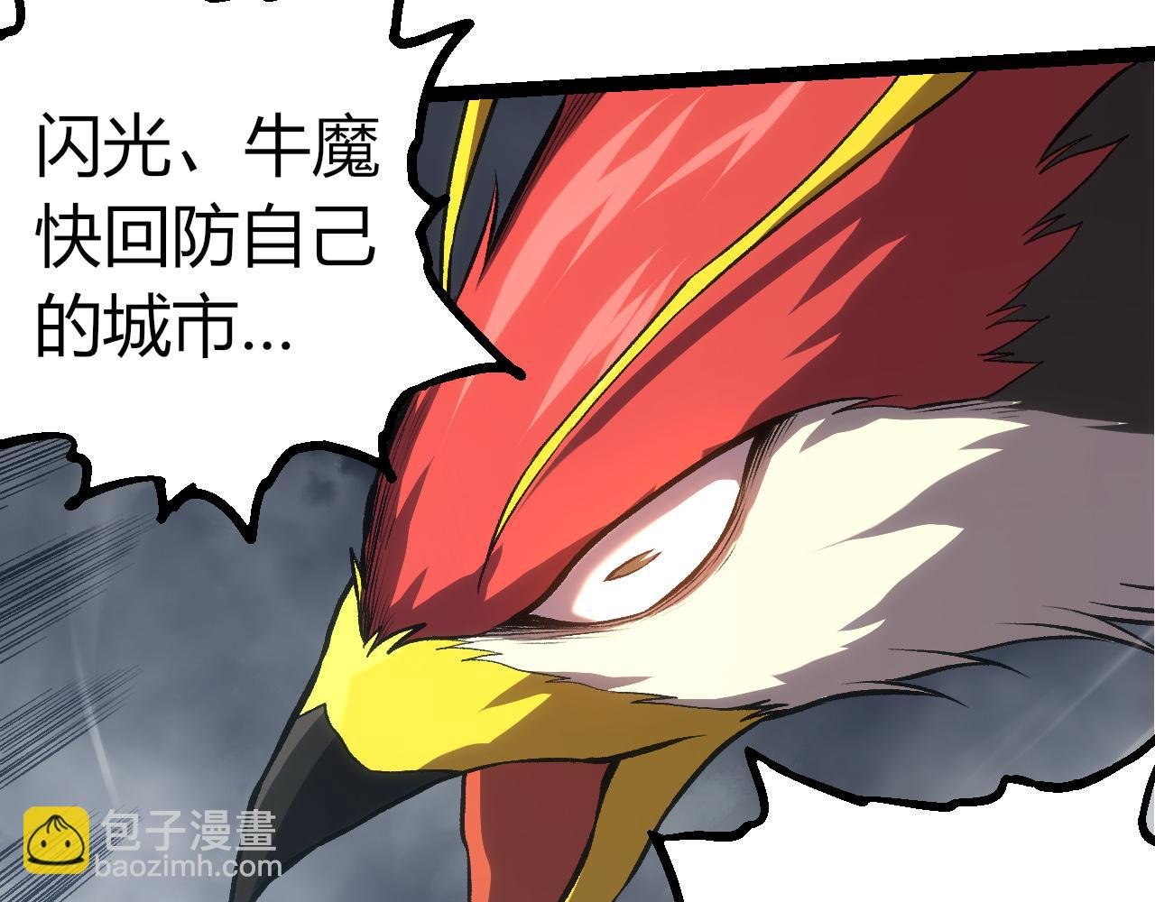 第329话 反击的十大凶兽