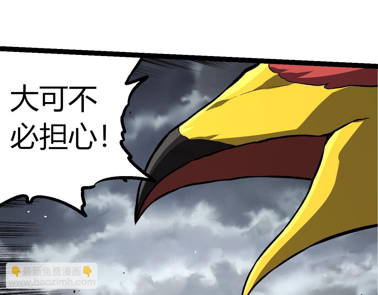 第329话 反击的十大凶兽