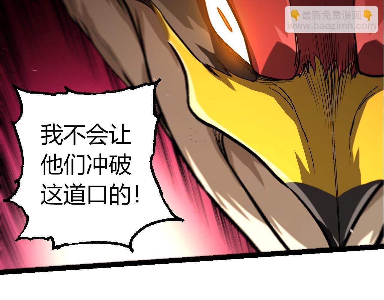 第329话 反击的十大凶兽