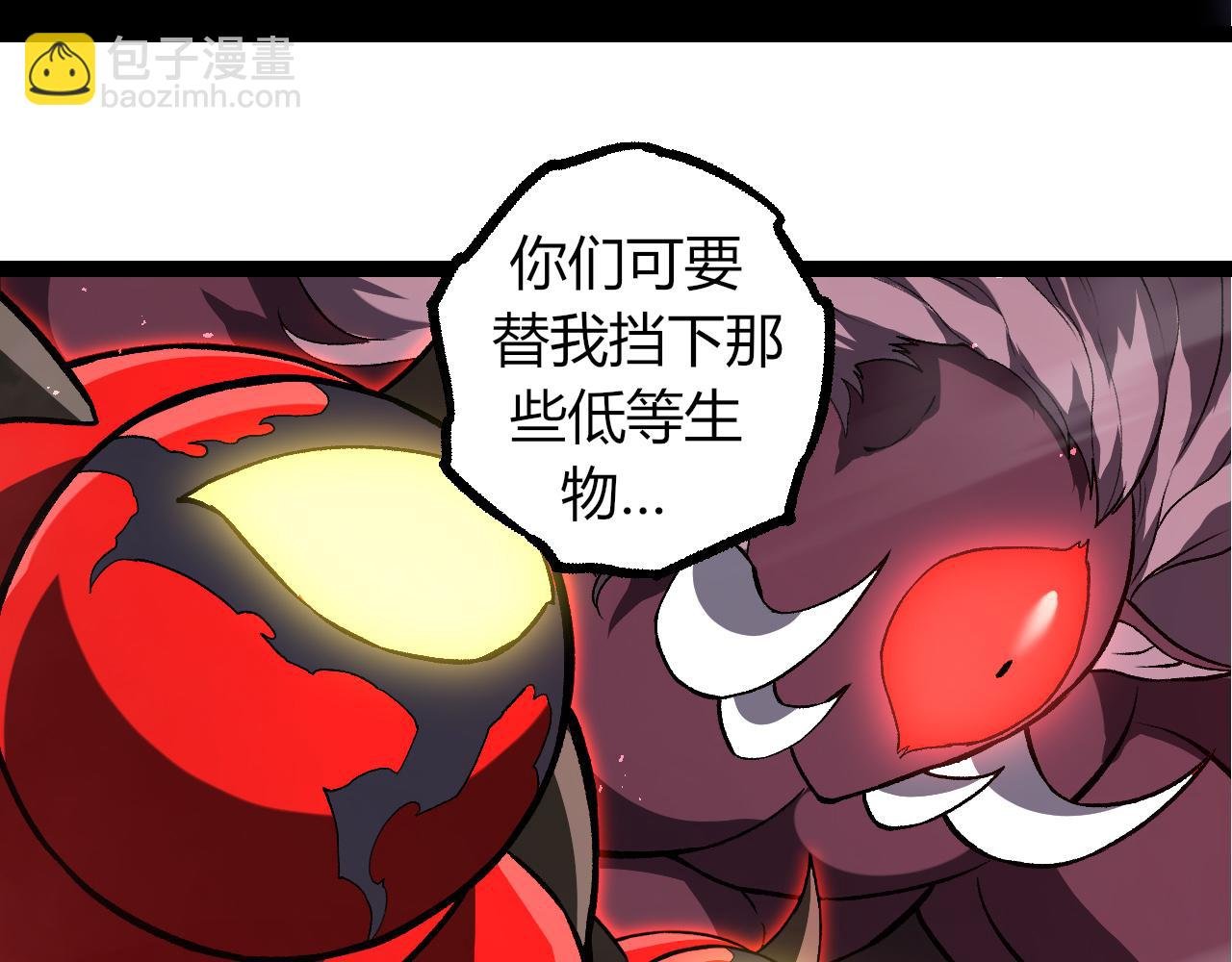 第329话 反击的十大凶兽