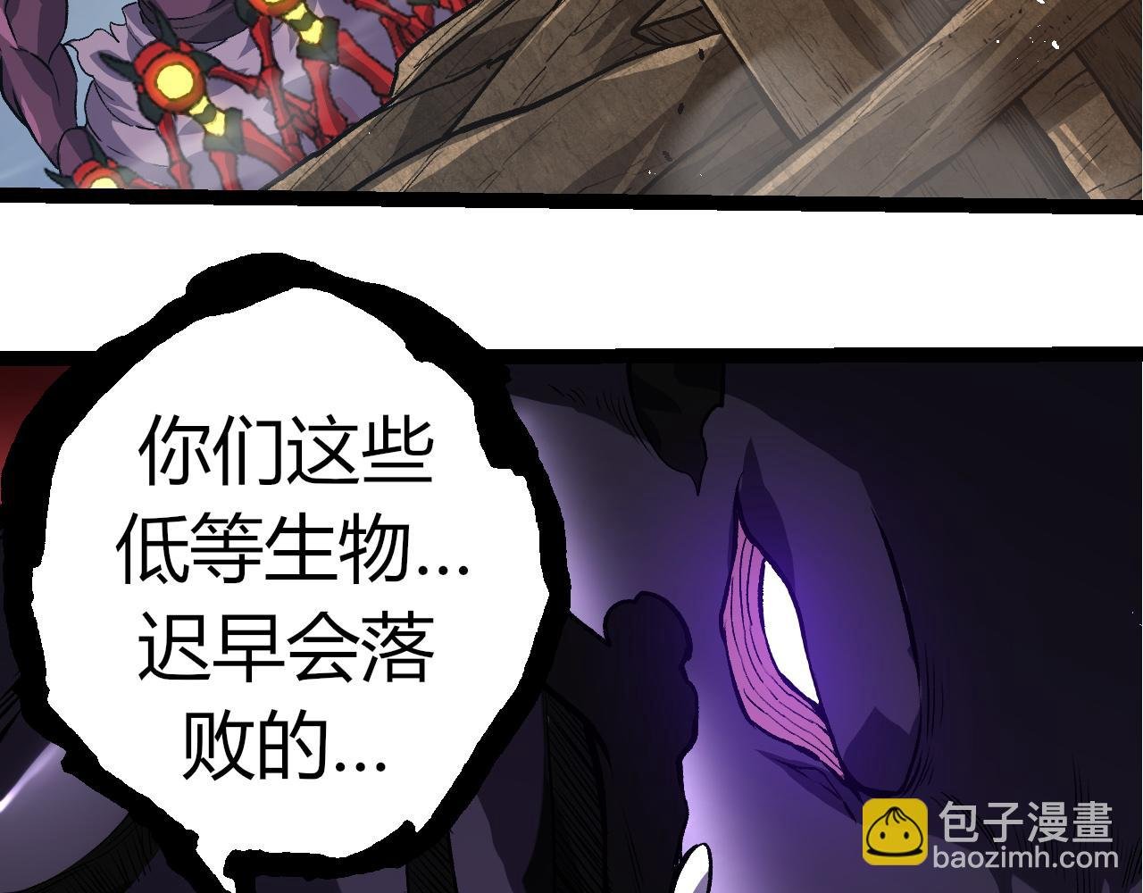 第329话 反击的十大凶兽