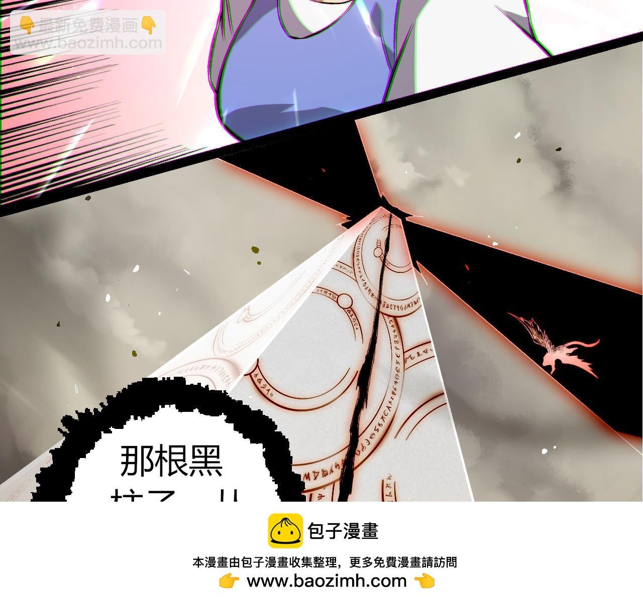 第329话 反击的十大凶兽