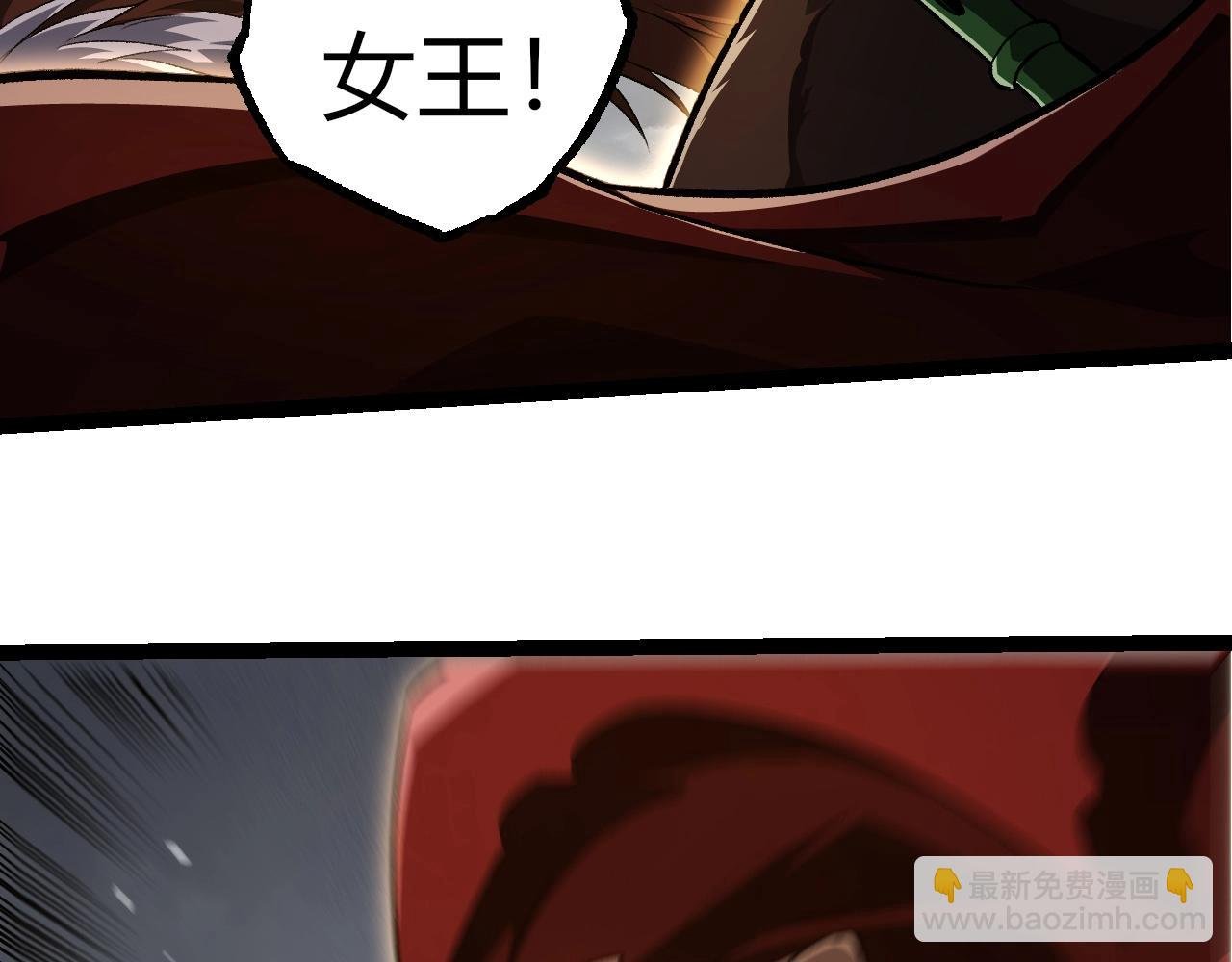第330话 一级保护动物