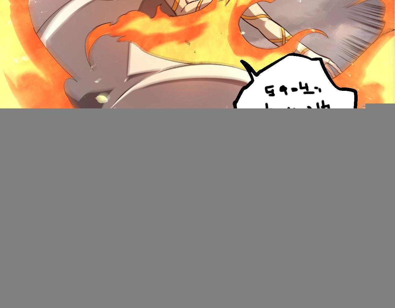 第330话 一级保护动物