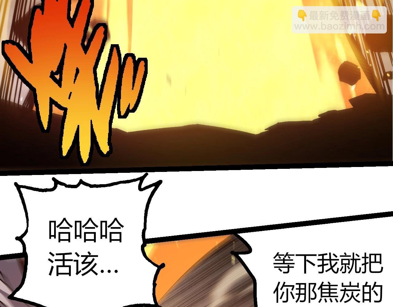 第330话 一级保护动物