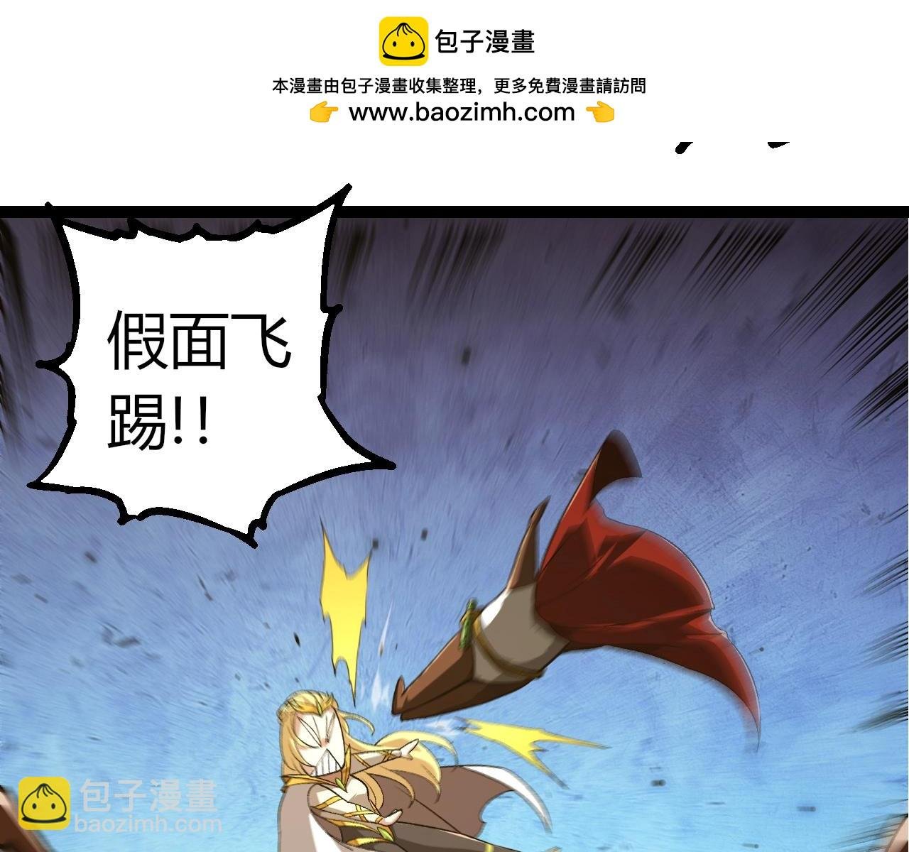 第330话 一级保护动物