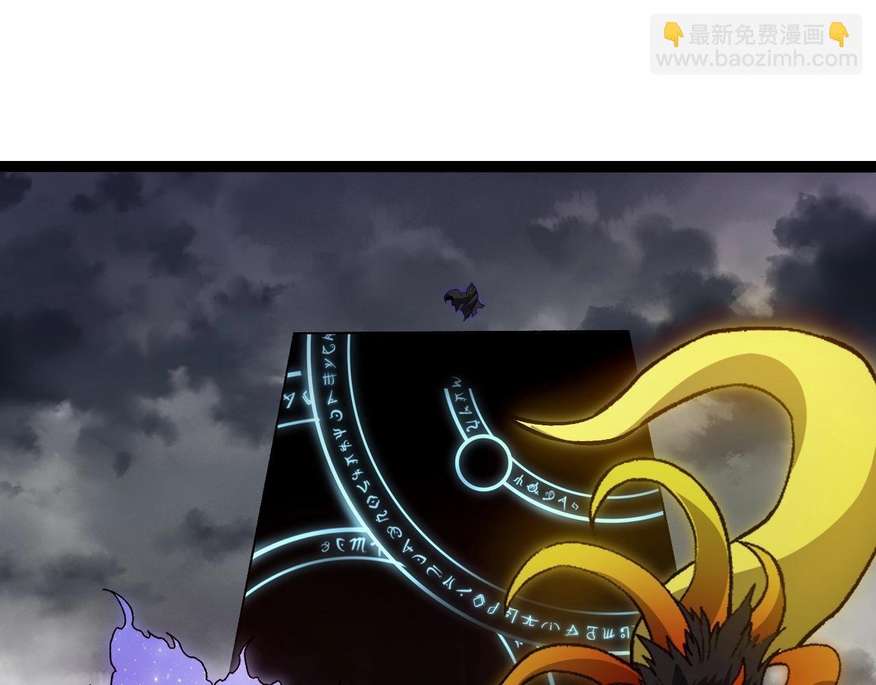 第331话 魔法阵