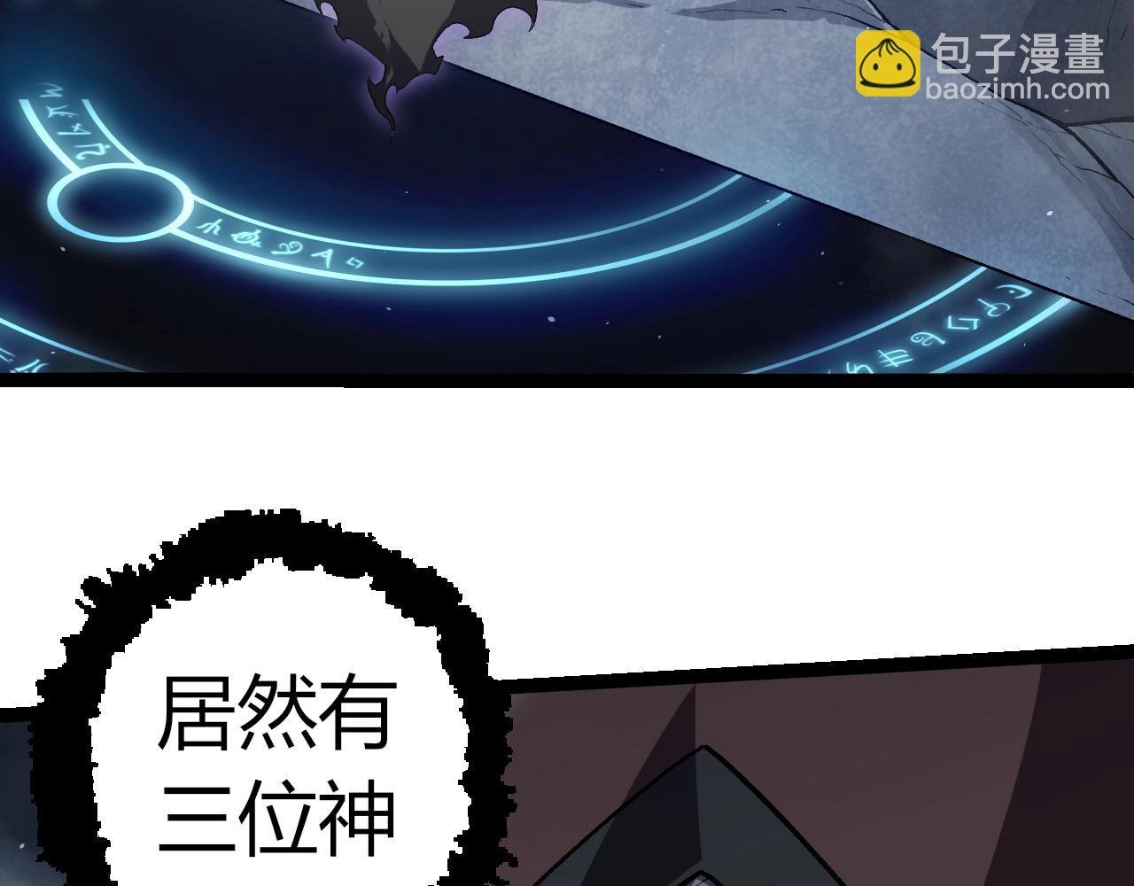 第331话 魔法阵