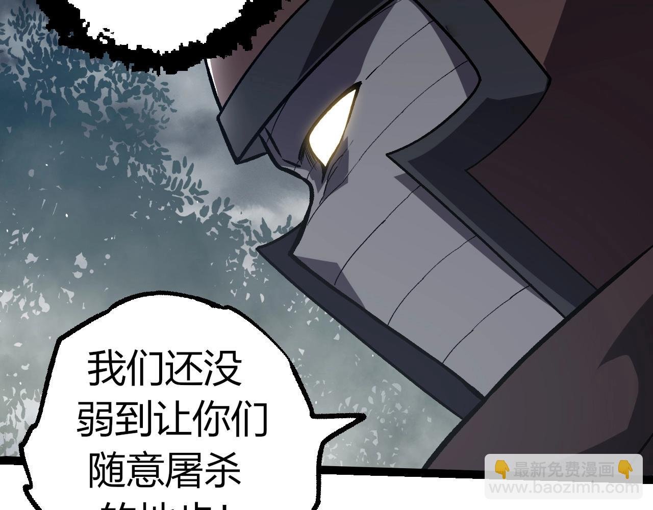 第331话 魔法阵