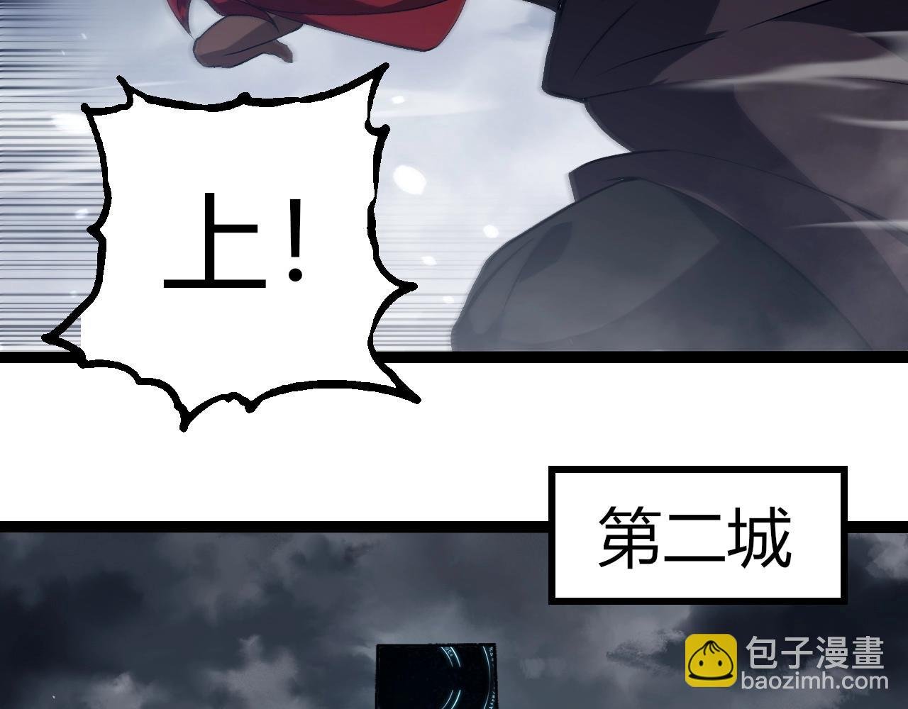 第331话 魔法阵