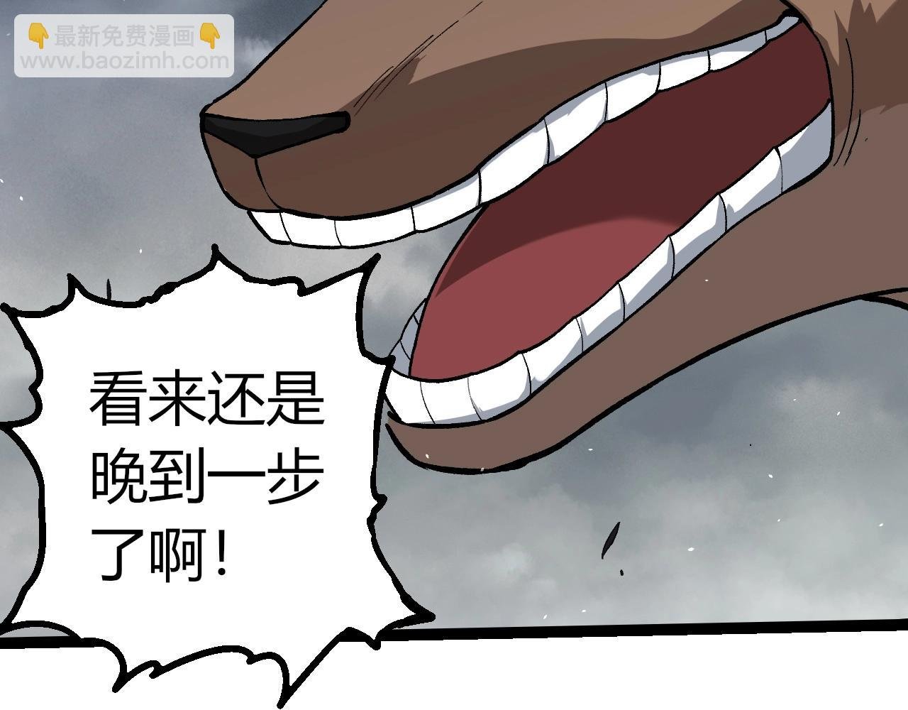 第331话 魔法阵