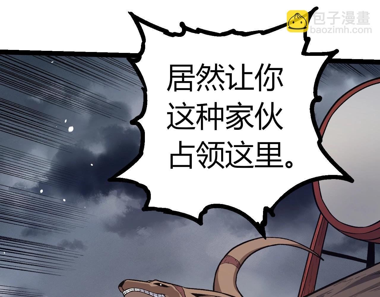 第331话 魔法阵
