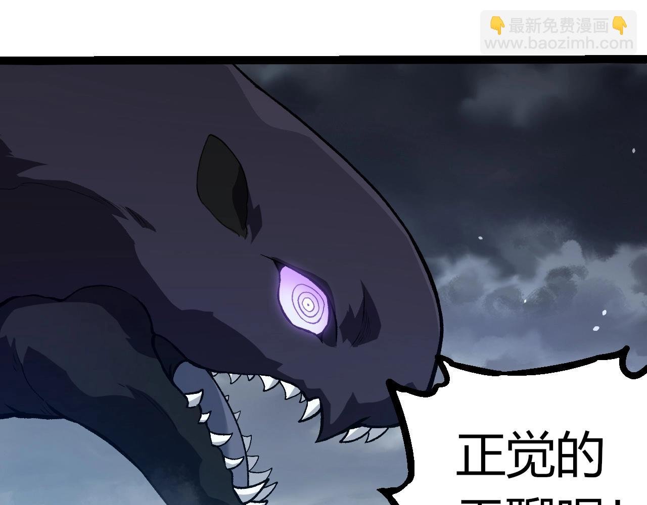 第331话 魔法阵